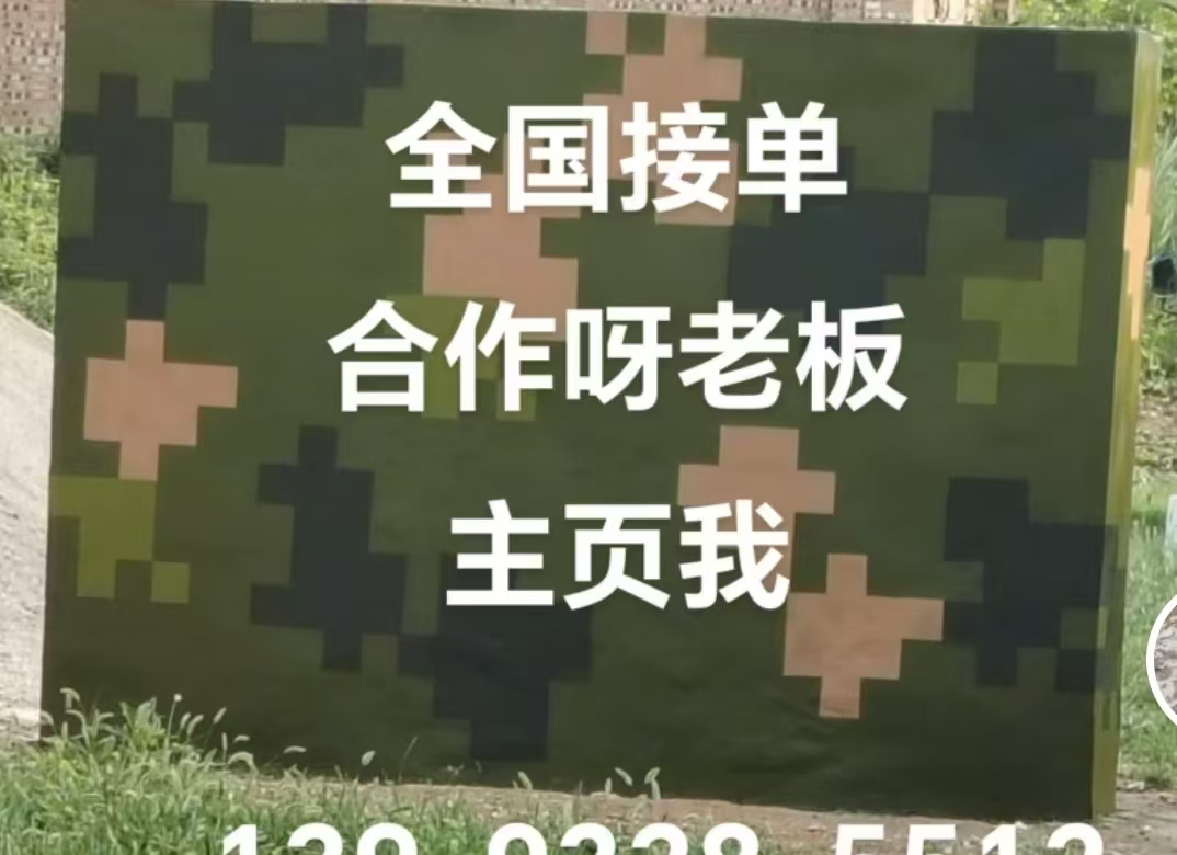 东方迷彩色  迷彩墙面喷涂工艺流程