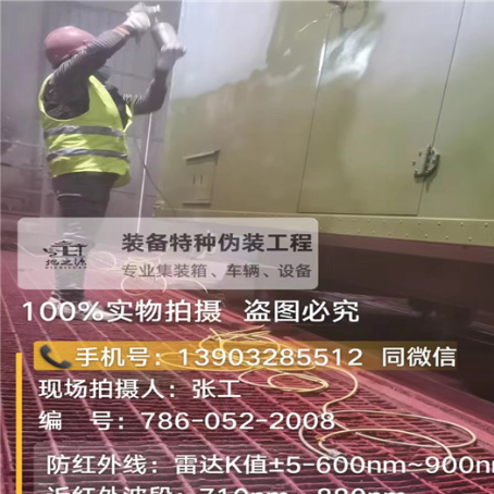 东方外墙迷彩漆是专为户外墙体设计