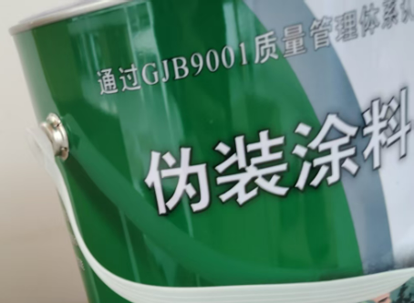 东方外墙迷彩漆材料价约 45-60 元 /k